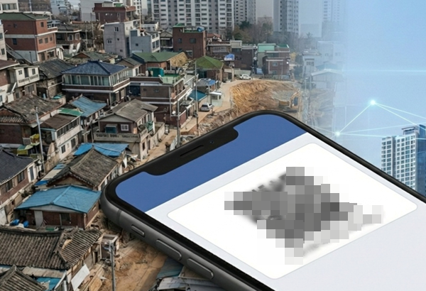 과기부·국토부, "공인전자문서중계자 의무 아냐"... QR·URL 전자동의서... - 뉴스 썸네일 이미지