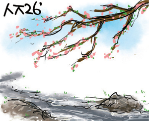 [古典여담] 春江花月夜 <춘강화월야>