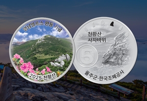 [돈이 되는 화폐 이야기] 40. 지역소멸 위기, 창의적 해법은 없을까?