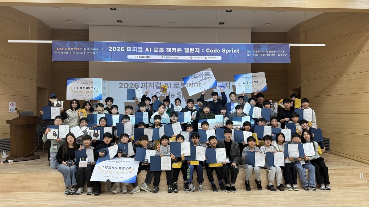 글로랑, '피지컬 AI 로봇 해커톤 챌린지'성황리 종료 - 뉴스 썸네일 이미지