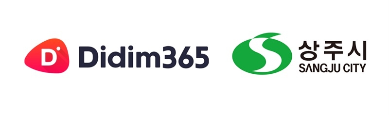 디딤365, 상주시 민간 클라우드 센터 운영 수주... '디지털 상주' 구축... - 뉴스 썸네일 이미지