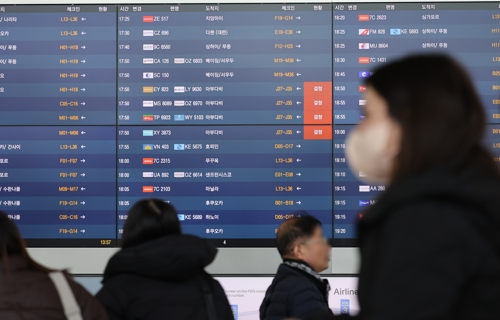 중동 전쟁 터져서 두바이 놀러 간 한국인들 고립된 거 앎?