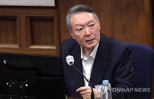 윤석열 전 대통령 [서울중앙지법 제공]