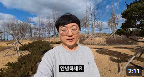 ‘충주맨’ 김선태, 개인채널 개설 이틀만에 구독자 70만 돌파…“충TV 추월 눈앞”