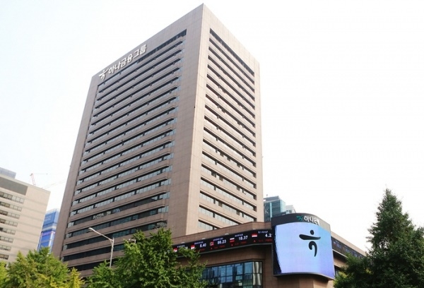 [하나금융그룹 제공]