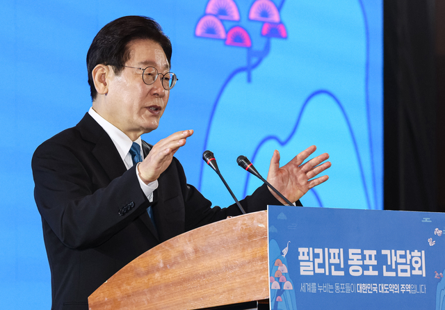 이재명 대통령이 4일 필리핀 마닐라의 한 호텔에서 열린 동포 간담회에서 발언하고 있다. 연합뉴스
