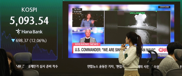 코스피가 미국과 이란 간 전쟁 발발 여파로 역대 최대 폭으로 폭락해 5100선마저 내준 4일 서울 중구 하나은행 본점 딜링룸에 코스피가 표시돼 있다. [연합뉴스]