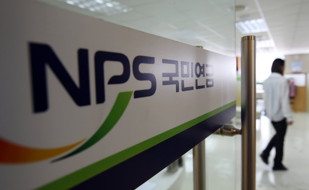 국민연금 의결권 민간 운용사로…책임투자 위탁운용 시범 도입