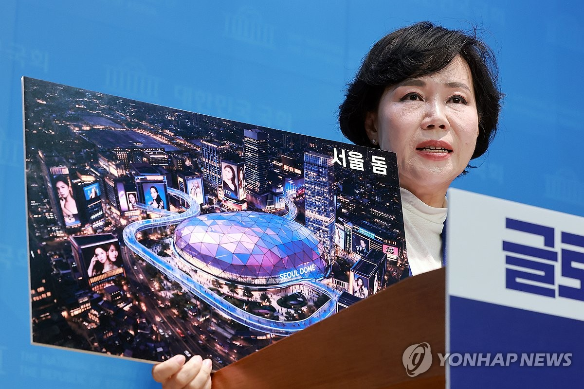 [사설] DDP 부수고 돔구장 짓겠다는 전현희… 시민 혈세가 공돈인가