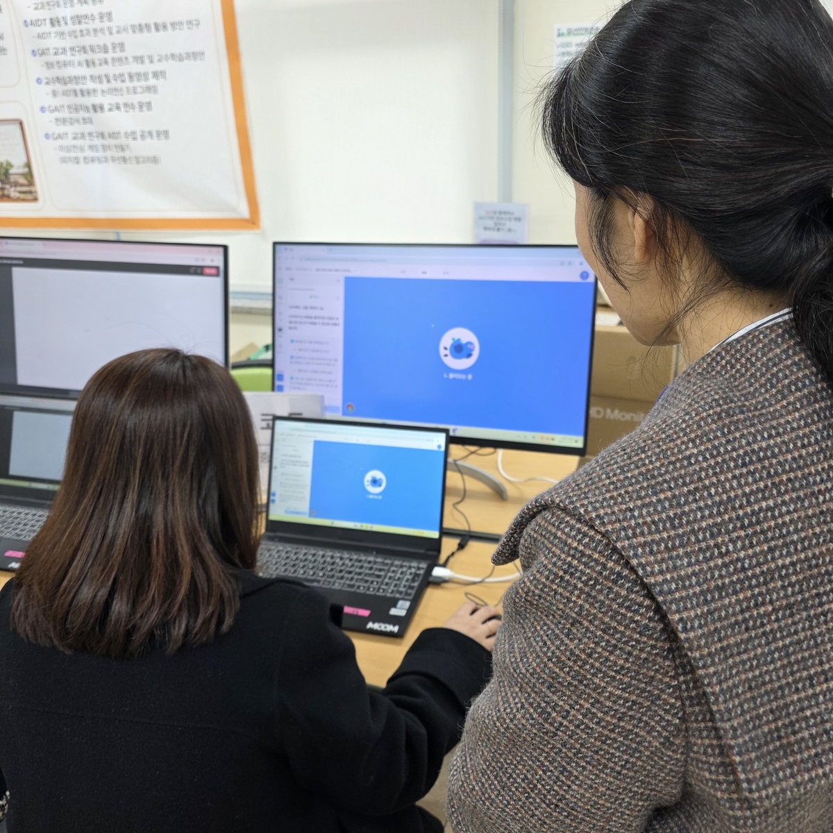 팀모노리스 코들 공교육 AI 교육 플랫폼으로 확산 - 뉴스 썸네일 이미지