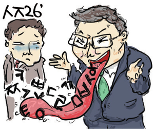 [古典여담] 信口雌黃 <신구자황>