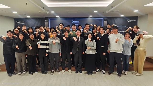 ‘동그라미재단 AI Academy 2기’ 중급반 수료식에서 안철수 출연자와 수료생들이 기념촬영을 하고 있다. (동그라미 재단 제공)