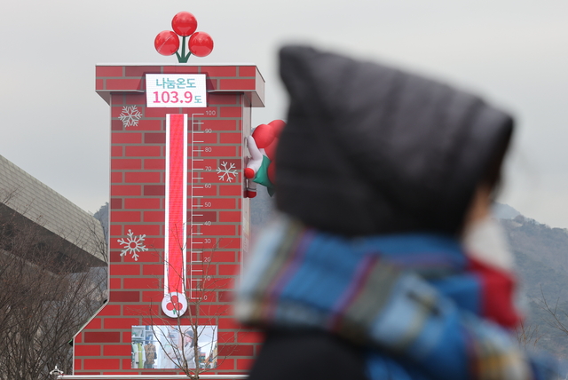 지난 1월 12일 서울 종로구 광화문 광장에 설치된 사랑의 온도탑에 나눔 온도가 103.9도를 나타내고 있다. 사랑의열매 사회복지공동모금회는 당일 ‘희망 2026 나눔 캠페인’의 사랑의 온도탑 나눔 온도가 전날 100도를 돌파했다고 밝혔다.[연합뉴스 사진]
