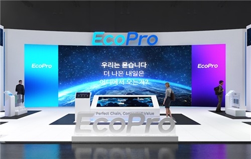 ‘인터배터리 2026’ 에코프로 부스 조감도. 에코프로 제공.
