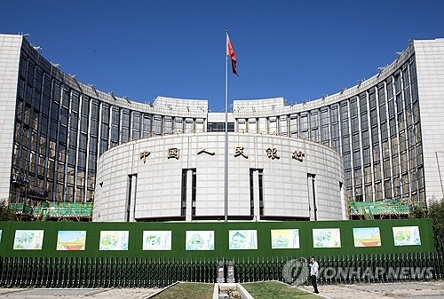 중국 인민은행 [EPA 연합뉴스 자료사진]
