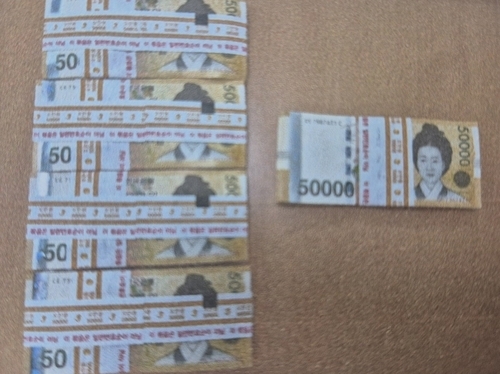 헌옷 수거하려다 ‘깜짝’…쓰레기봉투에 현금 2500만원 있었다