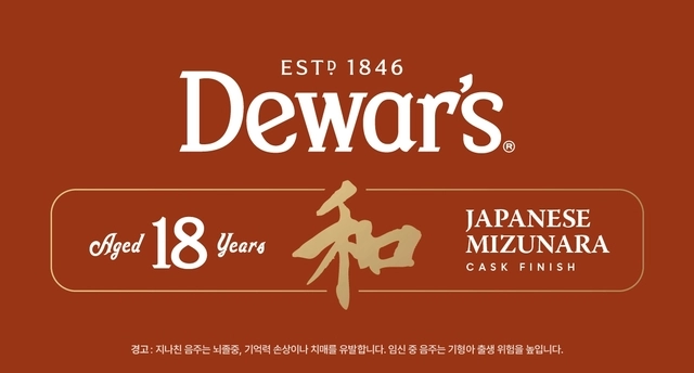 [바카디코리아 제공]