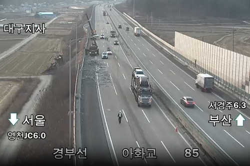 경부고속도로 사고 현장 [고속도로 폐쇄회로TV 캡처]