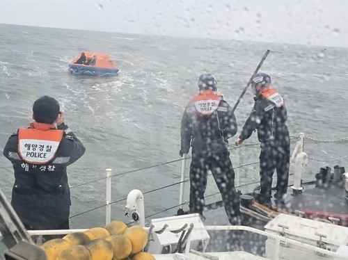 침몰 어선 선원 구조하는 해경 [보령해경 제공]