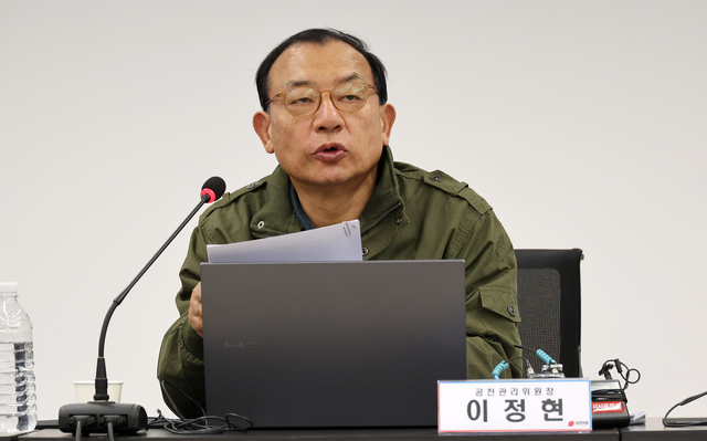 이정현 공천관리위원장  [연합뉴스]