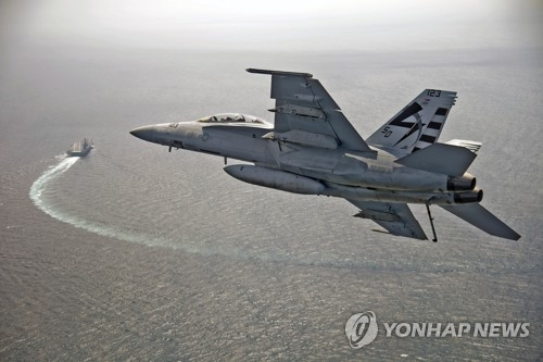 미국 해군 F/A-18F 슈퍼호넷 전투기 자료사진 [EPA=연합뉴스]