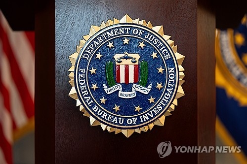미 연방수사국(FBI) 로고 [AP=연합뉴스 자료사진]