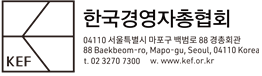 한국경영자총협회(경총) CI. 경총 제공.