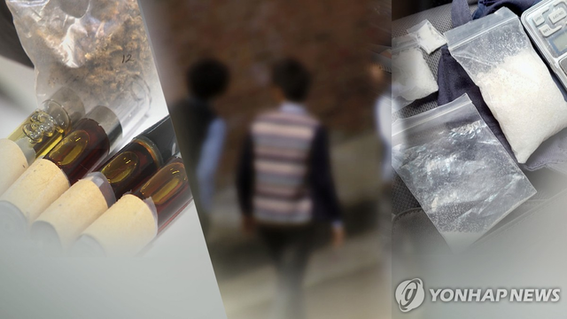 청소년 마약. 연합뉴스
