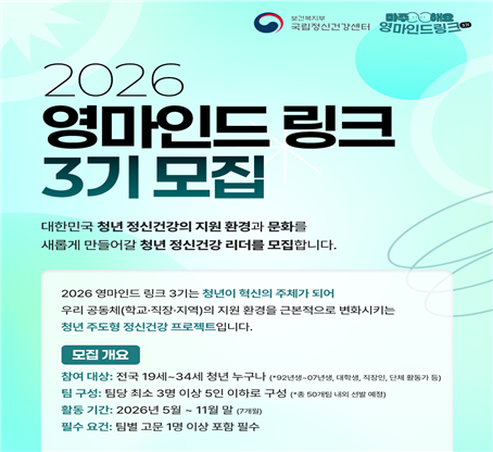 보건복지부 제공