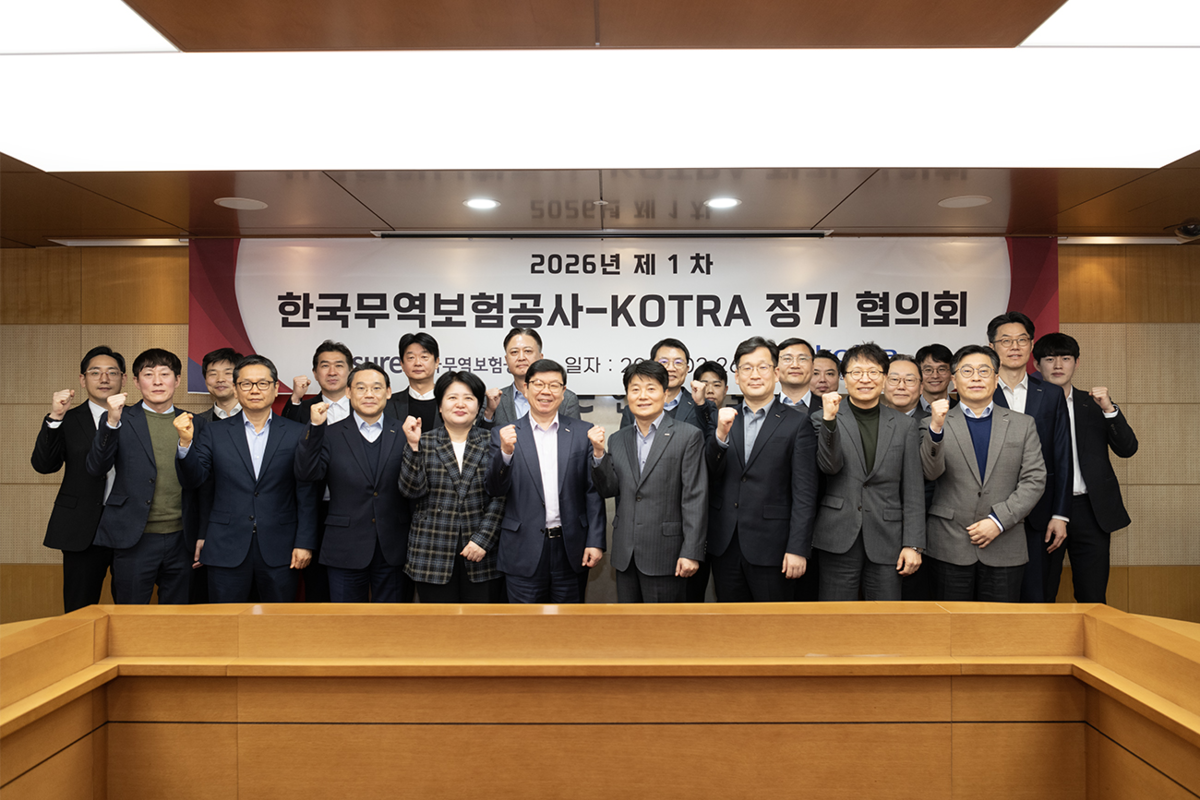 무보·코트라 손잡고 수출 중소·중견기업 지원 확대 - 뉴스 썸네일 이미지