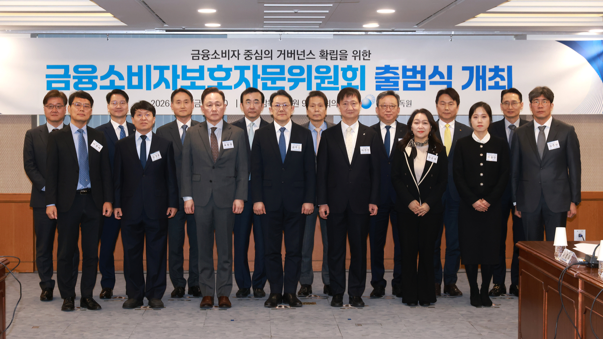 선불충전금 환불 비율 상향...유료 주식정보 서비스 관행 개선 - 뉴스 썸네일 이미지