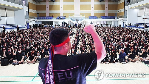 지난 2024년 삼성전자 전국삼성전자노동조합 총파업 승리 궐기대회. [연합뉴스]