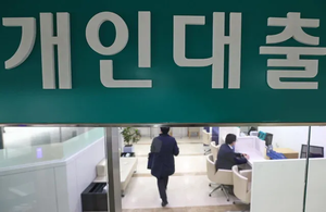 용감? 무모?… 폭락장 ‘빚투’, 마통 사흘새 1.3조 ‘폭증’