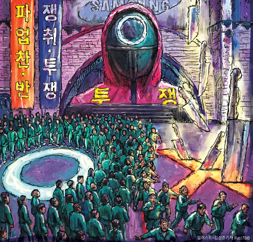 [기획] “파업 불참, 인사 불이익”… 노봉법 업고 막가는 ‘삼전 노조’