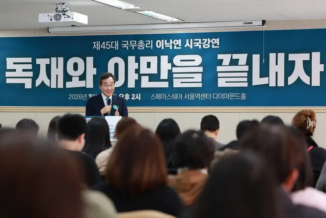 새미래민주당 초대 대표이자 상임고문인 이낙연 전 국무총리가 국가과제연구원 원장 자격으로 3월 7일 스페이스쉐어 서울역센터에서 ‘독재와 야만을 끝내자’는 주제로 새민주 특별초청 시국강연을 하고 있다.[새미래민주당 제공]