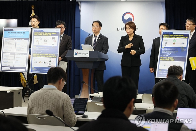 김영수 국무조정실 국무1차장이 9일 서울 종로구 정부서울청사에서 농협 ‘정부합동 특별감사’ 결과를 발표하고 있다. [연합뉴스]