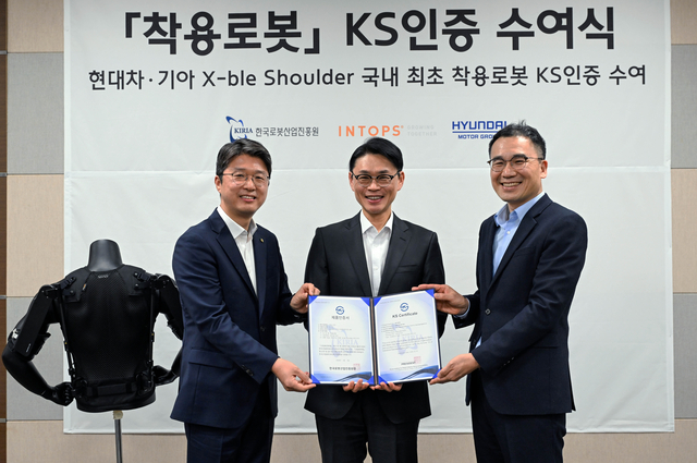 '엑스블 숄더' 생산 업체인 인탑스 구미 공장에서 열린 KS 인증 수여식에서 김태우(왼쪽부터) 한국로봇산업진흥원 본부장, 김근하 인탑스 대표, 최리군 현대차·기아 로보틱스랩 상무가 기념촬영을 하고 있다. 현대차·기아 제공
