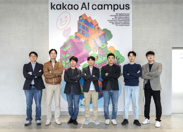 카카오 ‘카나나 스칼라’ 전문가 자문 그룹에 참여한 교수들이 기념사진을 찍고 있다. 카카오 제공