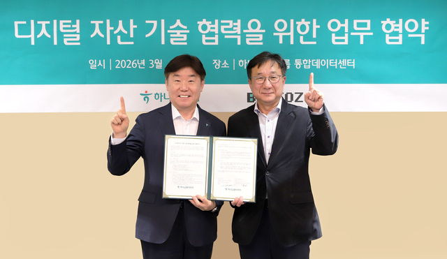 이상국 비토즈 대표(우)와 박근영 하나금융티아이 대표(좌)가 디지털 자산 기술 협력을 위한 업무 협약식을 진행했다.