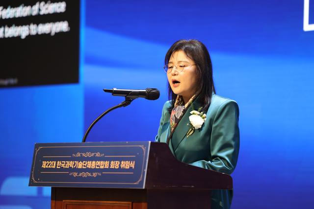 권오남 신임 과총 회장이 9일 취임식을 가졌다. 과총 제공.