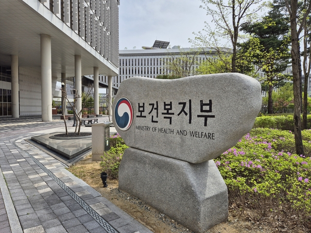 정부세종청사 보건복지부. 디지털타임스 DB
