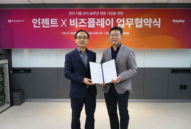 김홍기(왼쪽) 비즈플레이 대표와 이형배 인젠트 대표가 지난 6일 인젠트 본사에서 협약을 맺고 기념촬영하고 있다. 웹케시그룹 제공