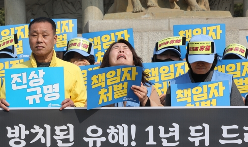 무안공항 제주항공 여객기 참사 유가족이 9일 서울 청와대 사랑채 앞에서 초기 수습 실패와 국가 책임 규탄 기자회견 도중 오열하고 있다. [연합뉴스]
