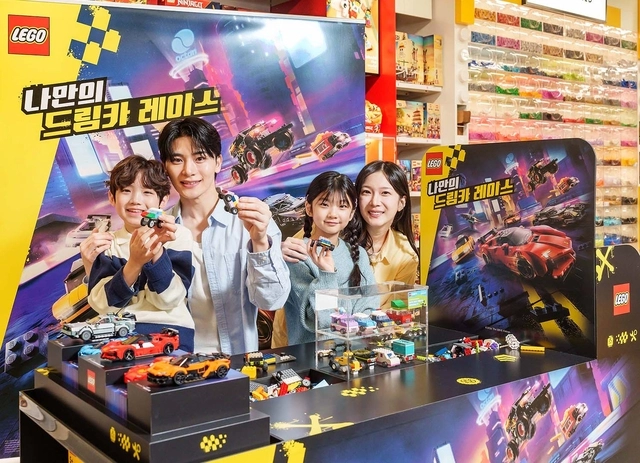 [사진제공=레고코리아]