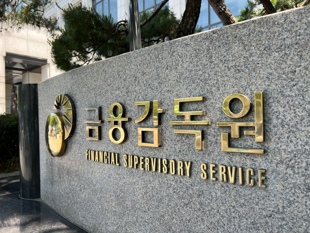 [연합뉴스]