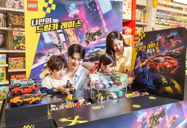 [사진제공=레고코리아]