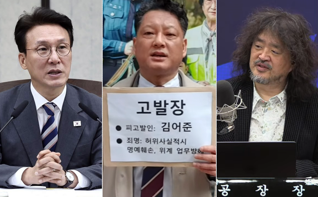 왼쪽부터 김민석 국무총리, 김한메 사법정의바로세우기시민행동 대표, 인터넷방송인 겸 여론조사업체 대표인 김어준씨.[김민석 국무총리 페이스북 사진·유튜브 ‘사법정의TV’ 영상·‘김어준의 겸손은 힘들다 뉴스공장’ 유튜브 영상 갈무리]