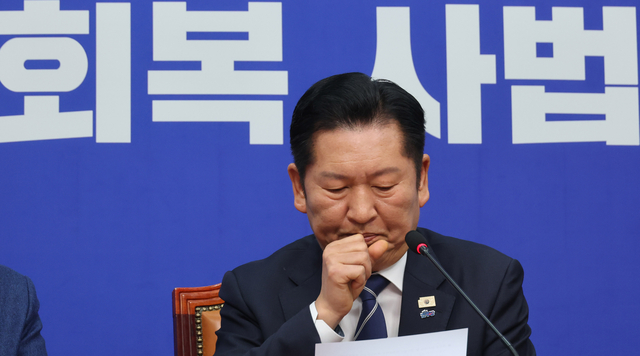 더불어민주당 정청래 대표가 9일 국회에서 열린 최고위원회의에 참석해 있다. 연합뉴스