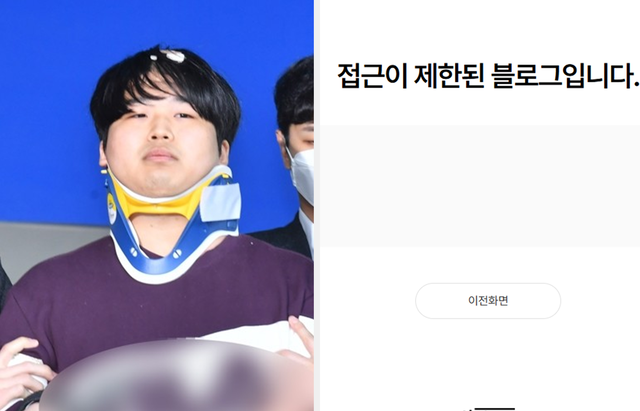‘n번방’ 성착취 범죄사건 핵심으로 ‘박사방’ 운영자 조주빈이 2020년 3월 검찰에 구속 송치되는 모습(왼쪽), 2026년 3월 9일 현재 조주빈이 옥중에서 세번째로 블로그 활동이 발각된 티스토리가 차단·폐쇄된 모습(오른쪽).[연합뉴스 사진·조주빈 티스토리 접속화면 갈무리]
