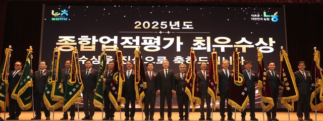 10일 서울시 중구 농협중앙회 본관에서 열린 2025년 우수 농축협 시상식에서 강호동(사진 오른쪽에서 일곱 번째) 농협중앙회 회장과 종합업적평가 최우수상 수상 조합장들이 기념촬영을 하고 있다. [농협 제공]